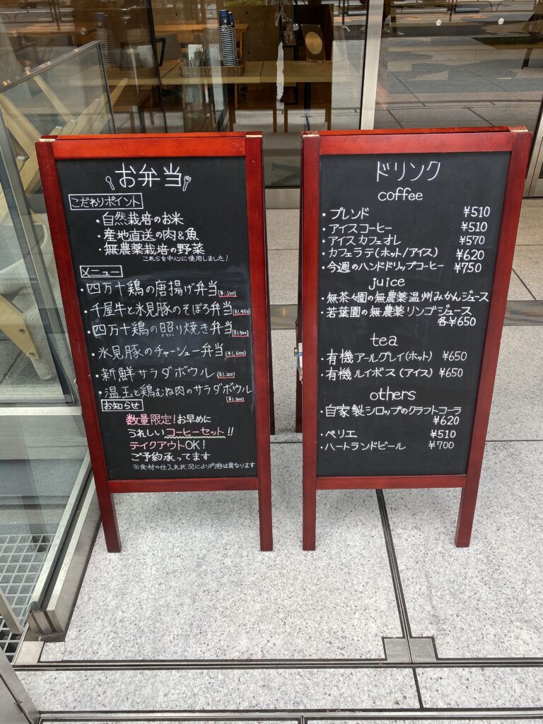ミカフェート一ツ橋店(メニュー)