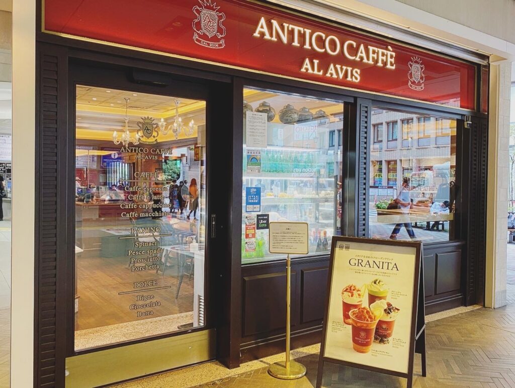 ANTICO CAFÈ AL AVIS アトレ恵比寿店(外観)