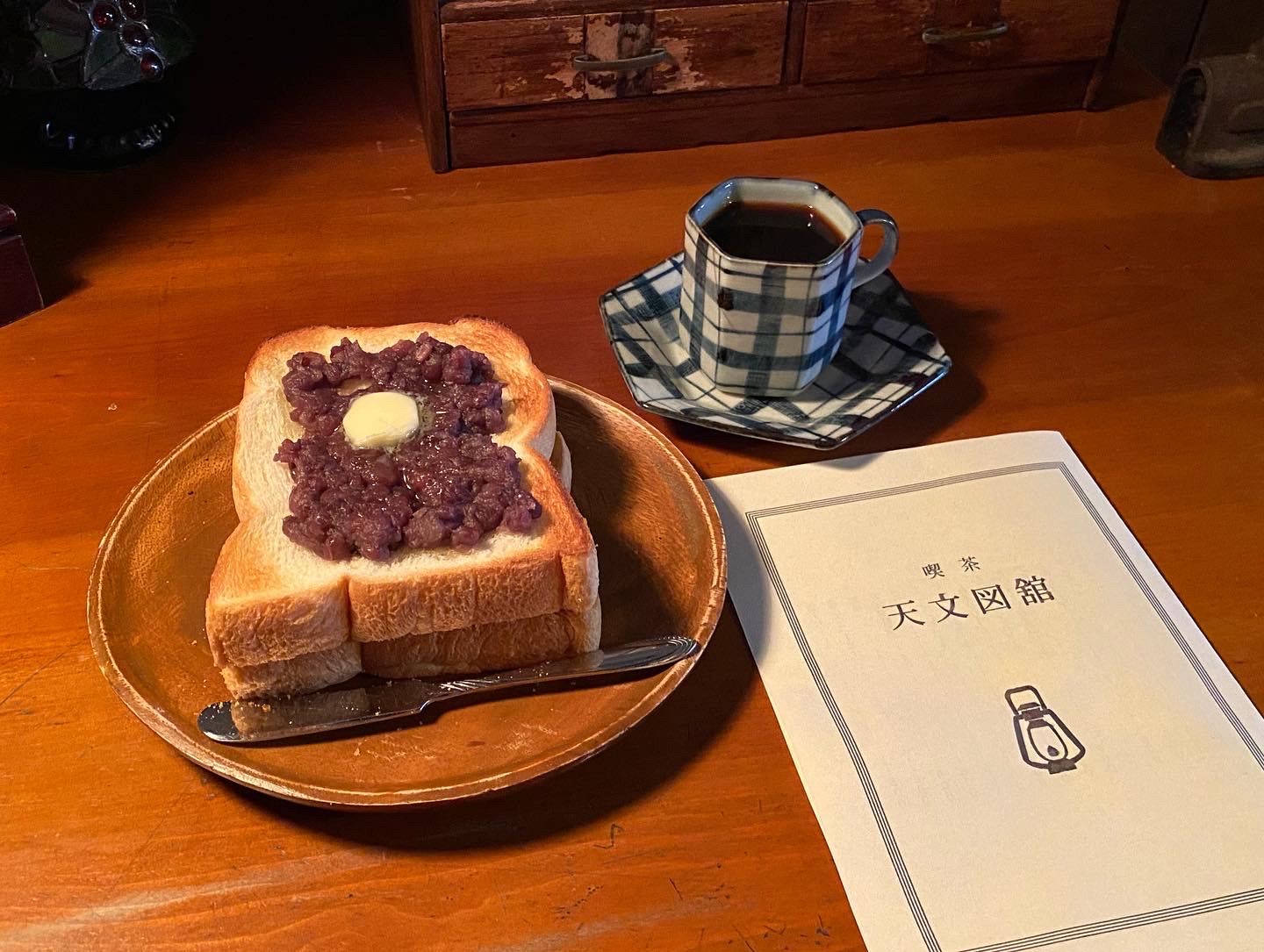 餡バタートースト¥650/コーヒー¥500