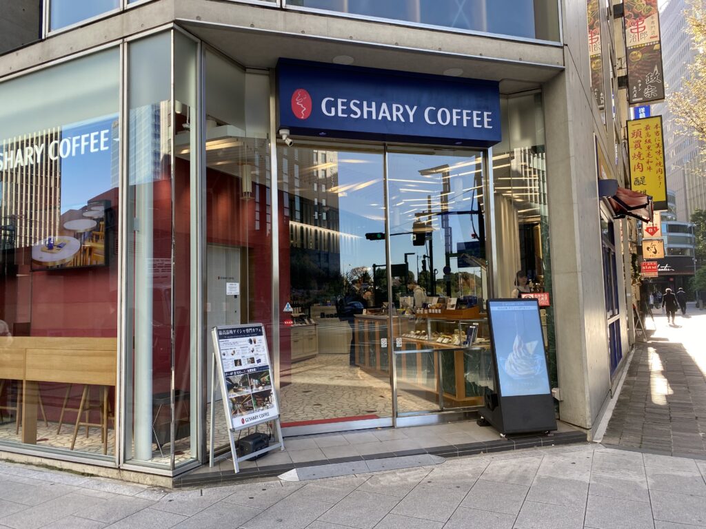 GESHARY COFFEE(外観)